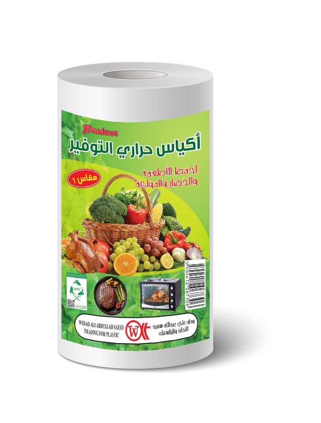 Thermal Bags For Kitchen